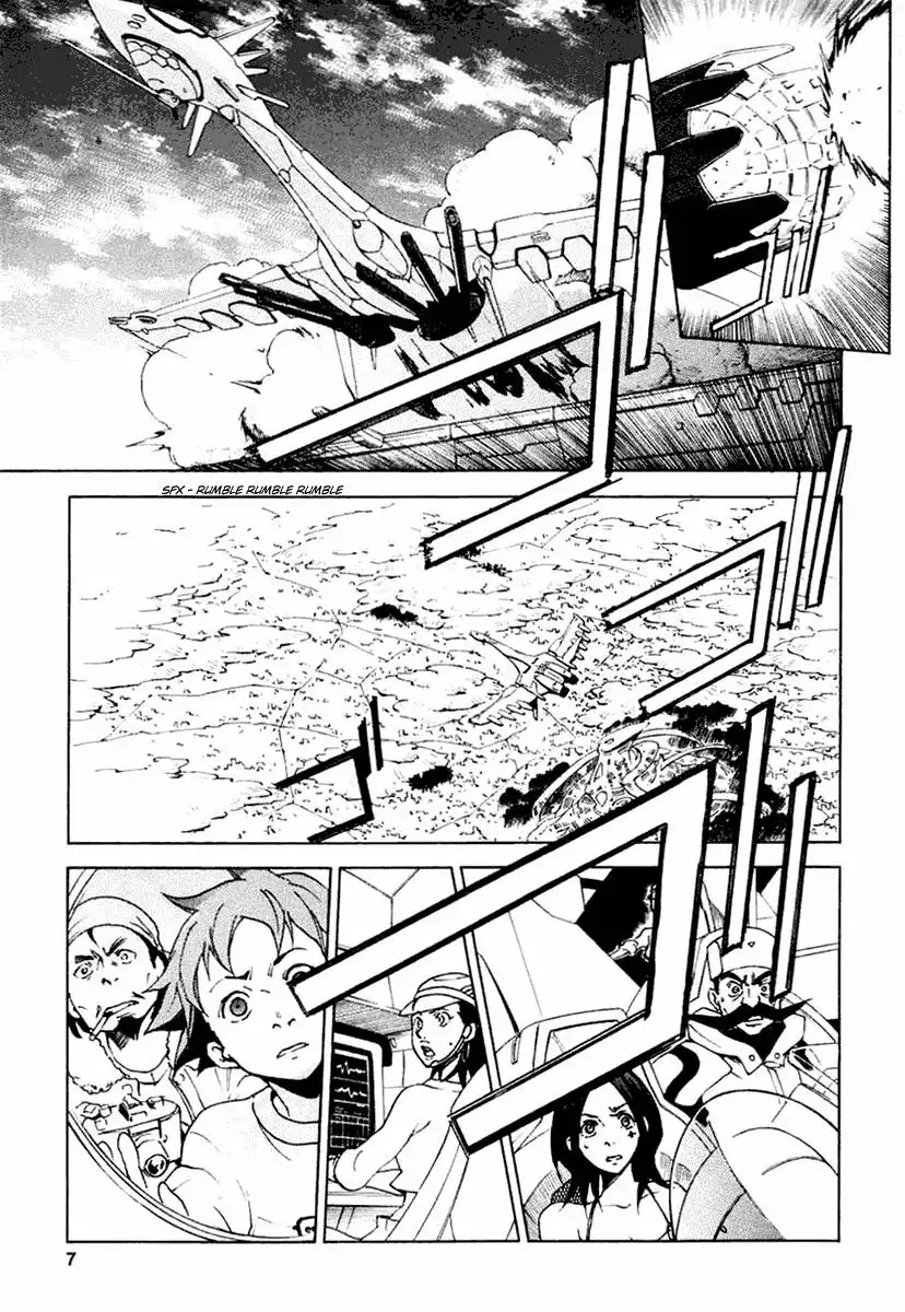 Eureka 7 Chapter 12 5